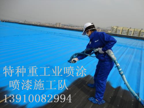 荔湾除锈喷漆 & 设备厂房翻新